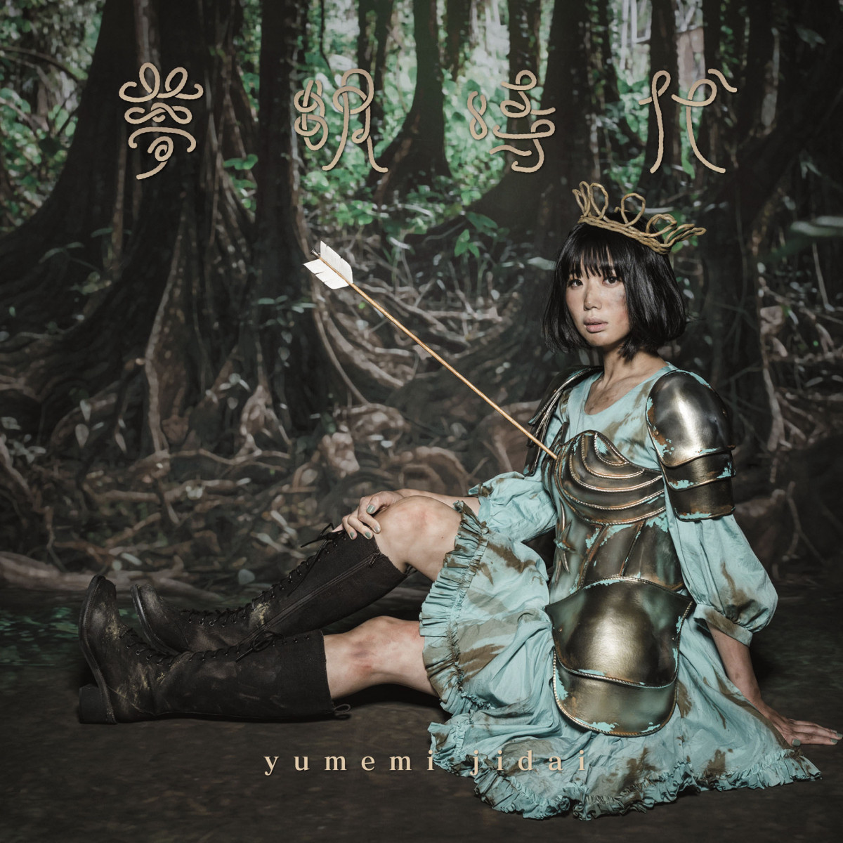 Nemu Yumemi Releases Trailer for First and Only Solo Album