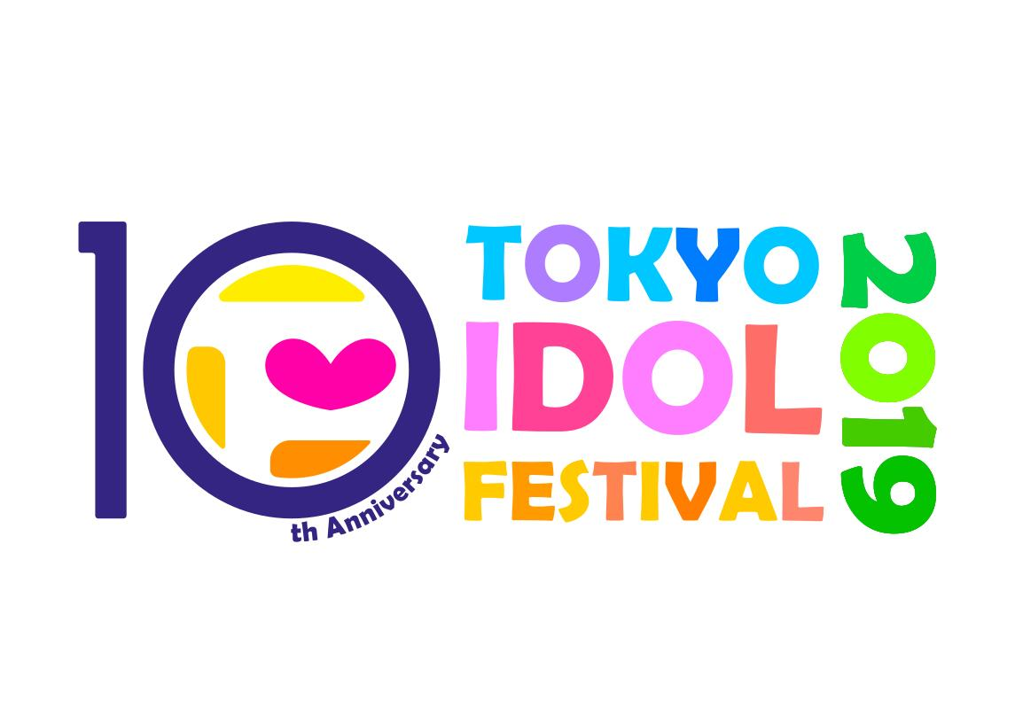 The 10th Anniversary of TOKYO IDOL FESTIVAL will be Held on August 2019!