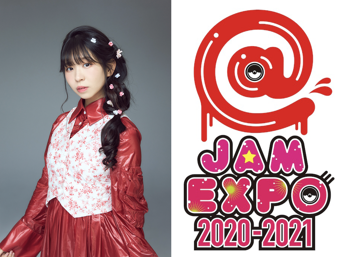 @JAM EXPO 2020-2021 Ambassador & General MC Announced!