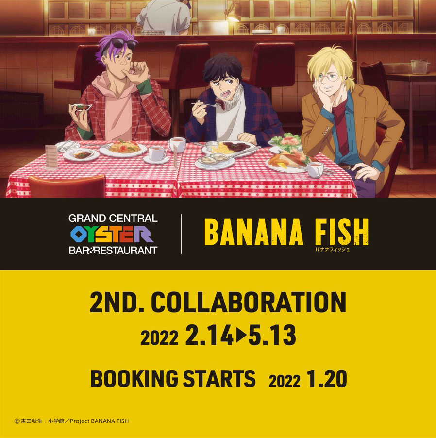 The BANANA FISH Collaborations Just Keep Coming!!