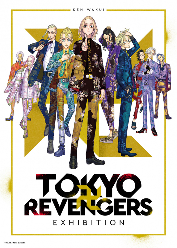 Tokyo Revengers Manga Ends With Exhibition Announcement and