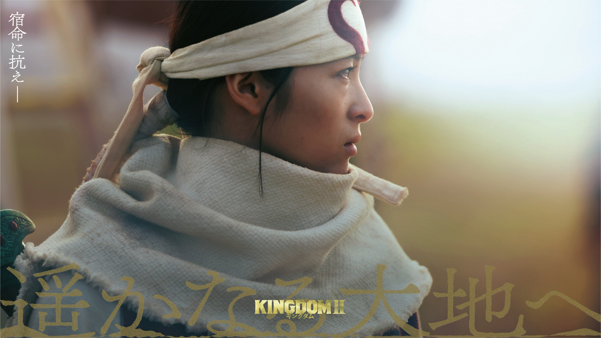 Nana Seino Raises Hype with Her Upcoming Portrayal of Kyou Kai in “Kingdom 2” Live Action Adaptation￼